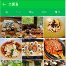 누리밥상 이미지