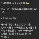 가온떡공방