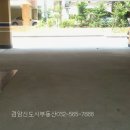 동곡부동산중개사무소 이미지