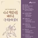 광교 홍재도서관 이미지