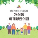 서로사랑한의원 이미지