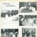 3학년8반 Daum카페