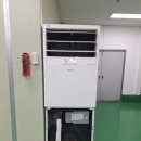 한결크린 - 안산시 상록구 막고지3길 9 | 마곡에어컨청소 업체 세탁기청소에어컨청소크린세상에 에어컨 청소 맡기고 한결 쾌적해진 후기