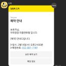 아따멍멍 미용앤호텔 이미지