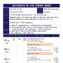 골프여행닷컴 네이버블로그