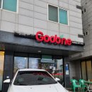 굽네치킨서산예천점