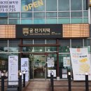 궁 잔기지떡 | 동탄잔기지떡 맛집 궁 잔기지떡 포장 후기