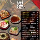 감성닭발 이미지