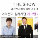 한성텔레콤나래 네이버블로그