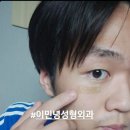 이민녕성형외과