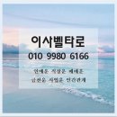 {무료타로점보기} 4월8일 저녁7시☞ 전화타로잘보는곳 연애운 재물운 사업운 과천타로 이미지