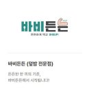 단국대학식 솔직 후기 구시아푸드마켓 단국대학교죽전캠퍼스 혜당관점 다녀왔어요