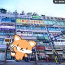 대지스파랜드 이미지