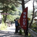 벽송산장 이미지