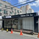 구암동248 | 대전 연예인 속눈썹 연장 잘하는 구암동 @살롱드주 내 돈 내산 후기
