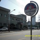 아랫가치래미(하가) | 한남정맥-제2구간: 가현고개 To 57번지방도(장수농원)