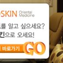 동덕여자대학교 미용보건대학원 이미지