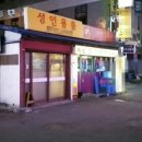 성인용품