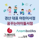 삼성현로15길 이미지
