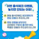 매일마트 이미지
