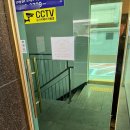 낙성대동-26 | 관악구 계단청소? 돈 쓰지 마세요.