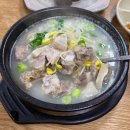 큰엄마국밥 이미지