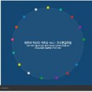 덕평 자동차정비 이미지