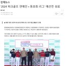 골프파크스크린 이미지