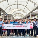 온누리유통 이미지