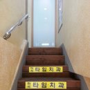 마석타임치과 티스토리