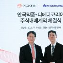 H&B 헬스 이미지