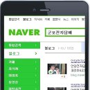 안흥종합설비