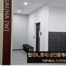 수지행복공인중개사사무소 이미지