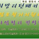 해인행정사사무소 이미지