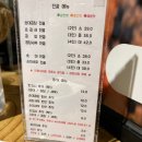 순곱이네사상점