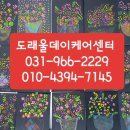 이케어센터 이미지