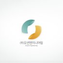 오션엔지니어링 이미지