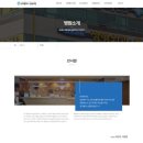 성모플러스연합의원 이미지