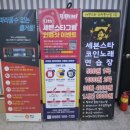 인스타노래연습장 이미지