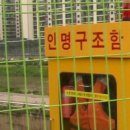 인명구조함-1 이미지