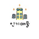 먹돌새기 이미지