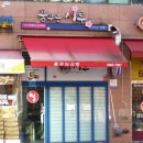 제일프라자상가 이미지