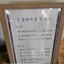 역삼-1304 | 강남 사주카페 이안애ㅣ강남 사주 잘보는곳 후기