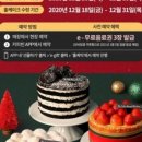 포레스트아이스2 이미지