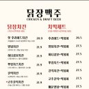 치킨천국맥주 네이버블로그