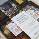 본도시락 인하대점 이미지