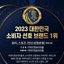 이피티핏&미라클 이미지