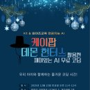 AI 코딩 세계 | 12월 AI 코딩 무료 강좌 후기