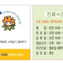 새사랑한의원 이미지
