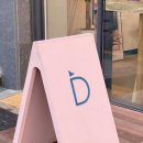 디커피dicoffee